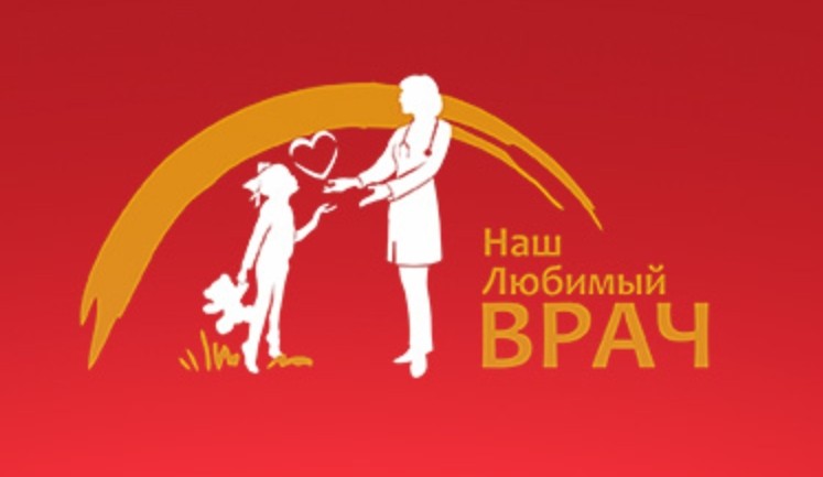 Врачи Любят Секс Врачи Любят Секс